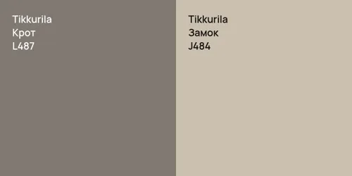 L487 Крот vs J484 Замок