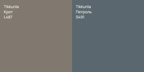L487 Крот vs S491 Петроль