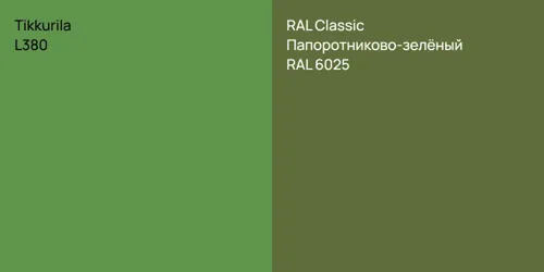 L380  vs RAL 6025 Папоротниково-зелёный