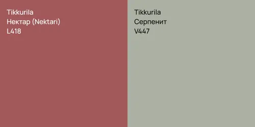 L418 Нектар (Nektari) vs V447 Серпенит
