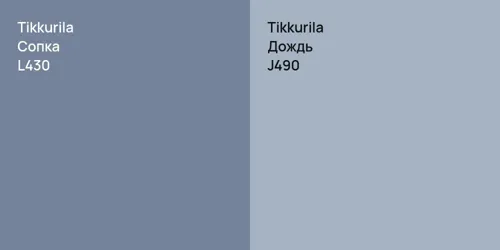 L430 Сопка vs J490 Дождь