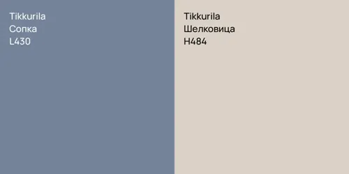 L430 Сопка vs H484 Шелковица