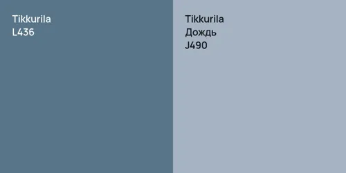 L436  vs J490 Дождь