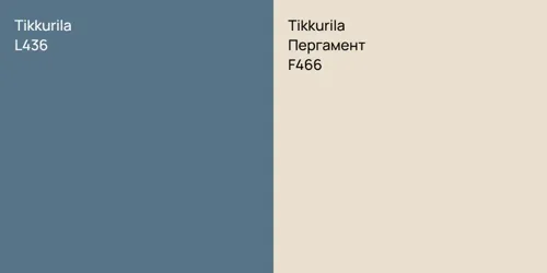 L436  vs F466 Пергамент