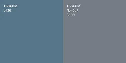 L436  vs S500 Прибой