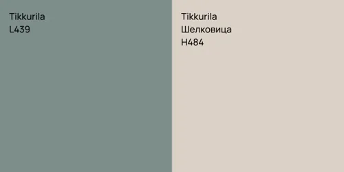 L439  vs H484 Шелковица
