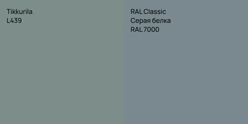 L439  vs RAL 7000 Серая белка