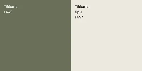 L449  vs F457 Бри