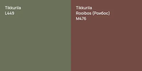 L449  vs M476 Rooibos (Роибос)