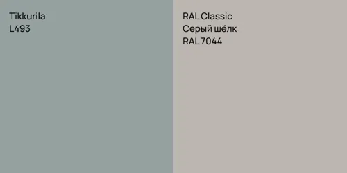 L493 null vs RAL 7044 Серый шёлк