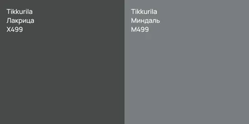 X499 Лакрица vs M499 Миндаль