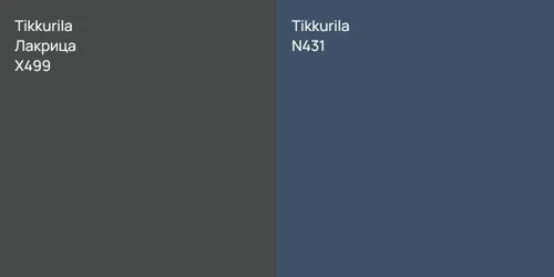 X499 Лакрица vs N431 null
