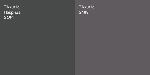 X499 Лакрица vs S488