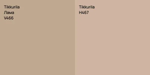 V466 Лама vs H467 null