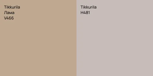 V466 Лама vs H481 