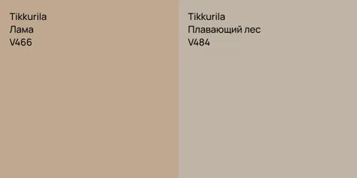 V466 Лама vs V484 Плавающий лес