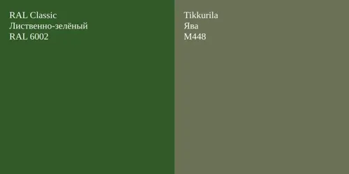 RAL 6002 Лиственно-зелёный vs M448 Ява