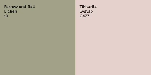 19 Lichen vs G477 Будуар