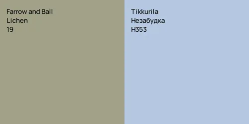 19 Lichen vs H353 Незабудка