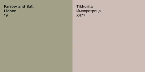 19 Lichen vs X477 Императрица