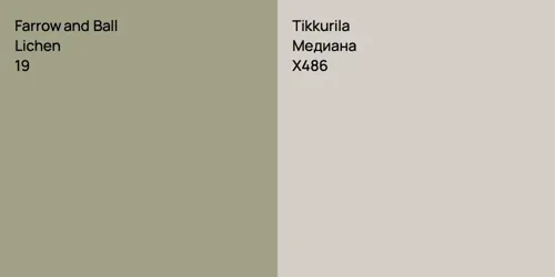 19 Lichen vs X486 Медиана