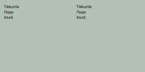 X445 Лидо vs X445 Лидо