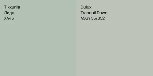 X445 Лидо vs 45GY 55/052 Tranquil Dawn