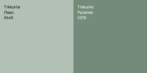 X445 Лидо vs V376 Русалка