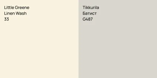 33 Linen Wash vs G487 Батист