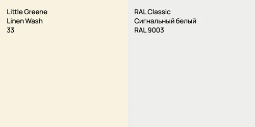 33 Linen Wash vs RAL 9003 Сигнальный белый