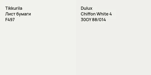 F497 Лист бумаги vs 30GY 88/014 Chiffon White 4