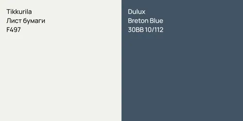 F497 Лист бумаги vs 30BB 10/112 Breton Blue