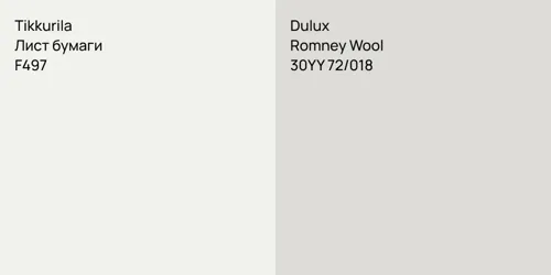 F497 Лист бумаги vs 30YY 72/018 Romney Wool