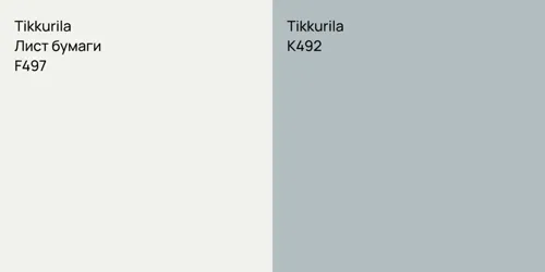 F497 Лист бумаги vs K492 null