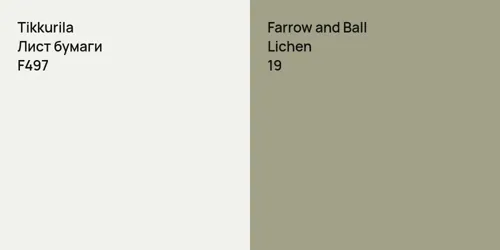 F497 Лист бумаги vs 19 Lichen