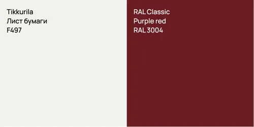 F497 Лист бумаги vs RAL 3004  Purple red