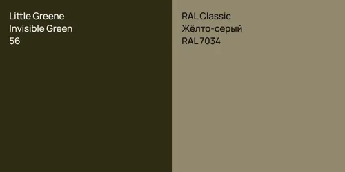 56 Invisible Green vs RAL 7034 Жёлто-серый