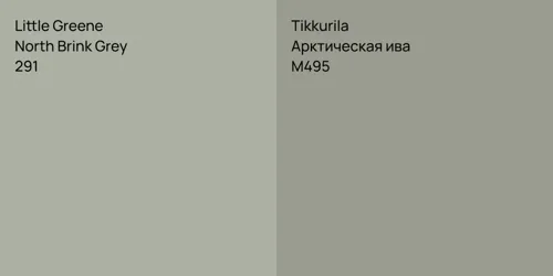 291 North Brink Grey vs M495 Арктическая ива
