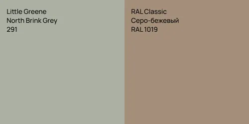 291 North Brink Grey vs RAL 1019 Серо-бежевый