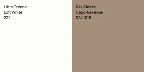 222 Loft White vs RAL 1019 Серо-бежевый