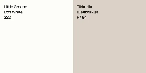 222 Loft White vs H484 Шелковица