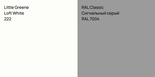 222 Loft White vs RAL 7004 Сигнальный серый
