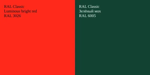 RAL 3026  Luminous bright red vs RAL 6005 Зелёный мох