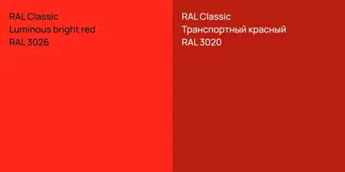 RAL 3026  Luminous bright red vs RAL 3020 Транспортный красный
