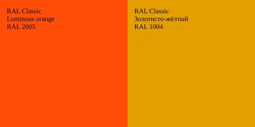 RAL 2005  Luminous orange vs RAL 1004 Золотисто-жёлтый