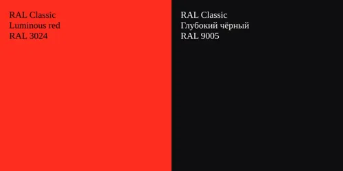 RAL 3024  Luminous red vs RAL 9005 Глубокий чёрный