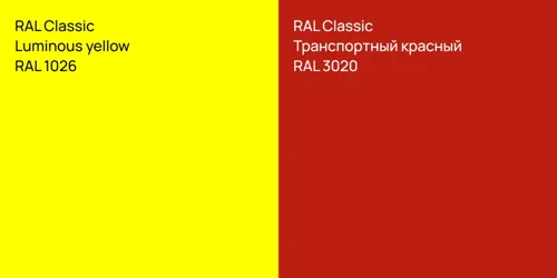 RAL 1026  Luminous yellow vs RAL 3020 Транспортный красный