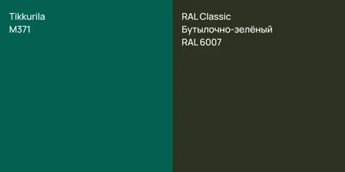 M371 null vs RAL 6007 Бутылочно-зелёный