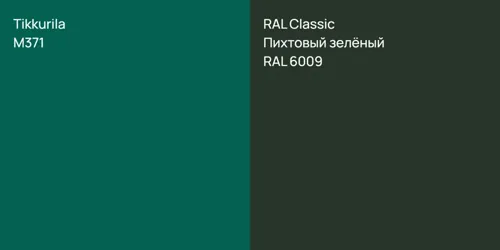 M371 null vs RAL 6009 Пихтовый зелёный