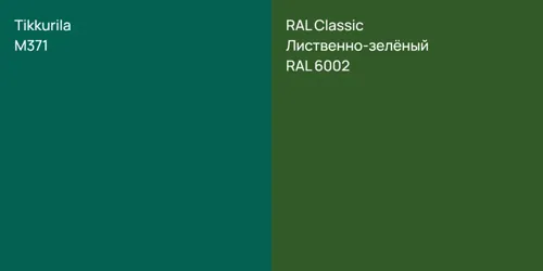 M371 null vs RAL 6002 Лиственно-зелёный